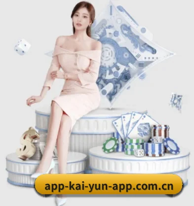 开云 APP(Kaiyun)