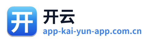 开云